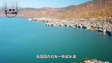 中国“值钱”的湖泊，价值12万亿全天看护，究竟有何奇特之处