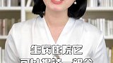 2亿独生子女！怎么给父母养老？独生子女 养老 科普