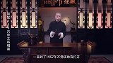 马未都：千年不倒的万佛塔，为何会被人工拆毁？