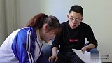 表哥辅导表妹功课，不料表哥能力不够，最后只能找借口离开