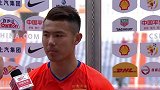 成源：三连胜令我们轻视对手 下一场面对恒大争取好结果
