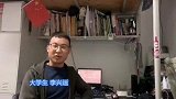 果然视频｜同宿舍六名大学生考研全“上岸”！听他们分享学习经验