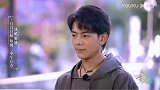 2021.7.26，丁真，念念青春预告cut