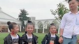 爸爸上辈子欠多少情债，才生下三个小情人，一牵就是三个太羡慕了