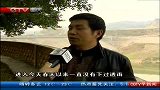 早新闻-20120323-关注春旱：綦江最大水库存水仅能支撑30天