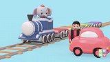 火车运小汽车，早教动画