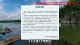 “199元6日游低价团，三天安排七个购物点”？当地通报
