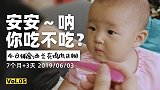 宝宝辅食推荐西兰花鸡肉米糊，营养丰富且好消化