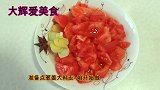 唯美食与爱不可辜负，西红柿挂面汤最新做法汤鲜味美，家人一起吃