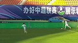 中超第16轮全进球：王上源超级任意球 孙世林超远世界波