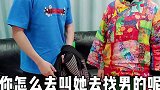 无心的伤害有时最痛，因为都找不到明显的伤口！电影心里有数媛凤凤姐 夫妻
