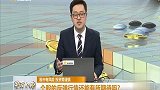 个股的反弹行情还能有所期待吗？
