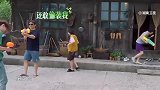 打起来了，黄磊黄渤朝张艺兴下狠手，打水仗太快乐了向往的生活