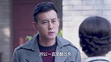 骏河给二哥看病不招人待见，大老板一来却深受欢迎，太势利眼