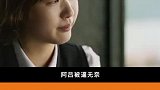 奶奶对她这么好，她却偷她的钱，原因居然是