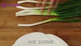 大厨教你做一道葱烧豆腐，出锅香气四溢，吃一次就念念不忘
