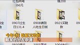 女子因和男友赌气去网恋 男友却说：保持关系多问他要点钱