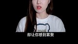在录制的时候姐妹听着突然哭起来了，不再期待 情感