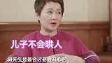何猷君问梁安琪怎么哄老婆开心梁安琪随口一句，暴露真实家底