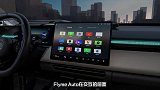 魅族手机成了领克08零部件？Flyme Auto有何魅力