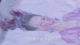 乞丐皇帝与大脚皇后传奇：公子掏千金自画像，瞬间迷住了，侍从道：我眼睛瞎了吗