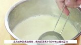 【番小茄Life一分钟学烘焙】内脂豆腐