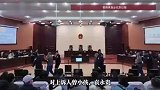 曾小孩，拐卖儿童，被判死缓