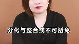 跻身千亿级？券商合并有什么影响 千亿 热门 资本市场三十年 财经