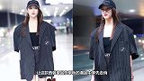 被刘雯关晓彤pick的宽肩西装早秋入手刚刚好