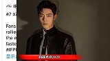 肖战光点登IFPI全球单曲，获全球第七荣誉畅销单曲