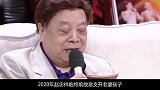 赵忠祥临终前支开老婆孩子，对倪萍说个亿的资产留给我宝贝！