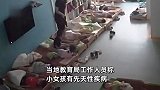 幼儿园小女孩午睡时死亡？监控拍下发病全程，教育局：小女孩有先天疾病