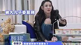 张柏芝跟小儿子哭诉：哥哥欺负妈妈！小儿子一句话，张柏芝泪目了
