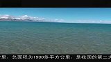 圣地拉萨好风景：纳木错圣湖