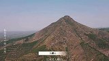 航拍唐十八陵2：陵山气势最雄伟的一座，秦王破阵乐致敬这位