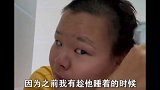 妈妈睡觉时被萌娃偷剃头 醒了哭着自己理了光头 熊孩子