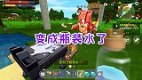 一个大神差点变萌新