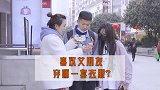 用你最想回答的话回答，脑筋急转弯杂烩，你能转过来吗