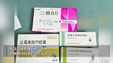 化妆时要注意安全！女生用发卡烫睫毛，结果眼球烫个泡