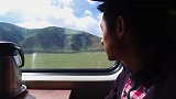 《路见西藏》 第三集 公路人生