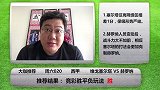恭喜发彩-赫罗纳感觉身体被掏空?塞尔塔稳取三分很轻松
