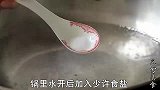豆腐皮好吃有诀窍，鲜香味美，香辣入味，看完你也试试