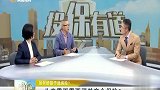 儿童需不需要买教育金保险?