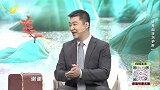 大医本草堂-20250424-妙用四字巧护肝