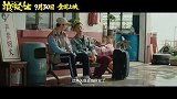 《浪浪人生》今日发布“大哥回来了”预告