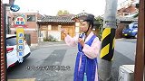 快乐闽南话-20160101-游览韩屋村