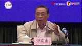 钟南山：目前武汉仍然是关键 八成病人在武汉