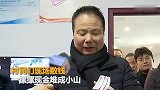 笑得合不拢嘴！西安一村庄年底分红2043万 一摞摞现金堆成山