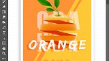 ps 挑战1个橙子做1张海报 学浪计划 dou出新知 设计