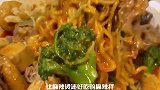 一定要试试这个麻辣拌，比麻辣烫好吃一百倍